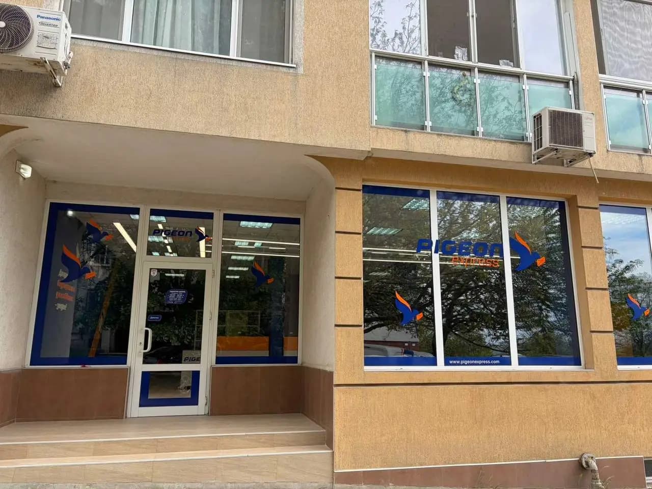 Pigeon Express, Стара Загора, Темида