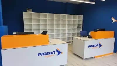 Pigeon Express - офис Хаджи Димитър