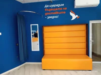 Pigeon express