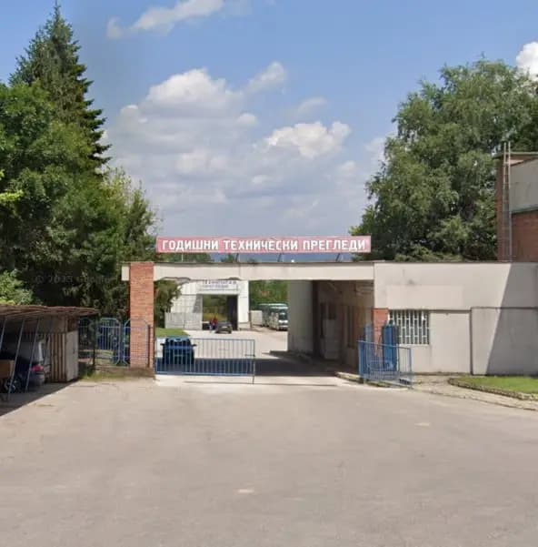 ГТП "ДИНАМО" АД