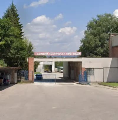ГТП "ДИНАМО" АД