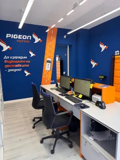 Pigeon Express - офис Неврокоп