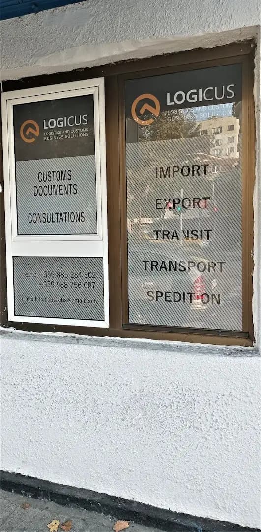 Логикус ООД