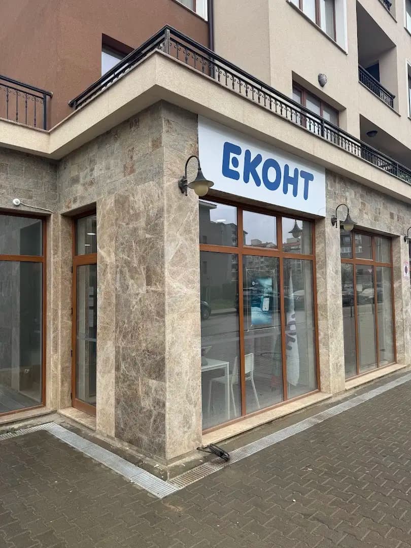 Еконт офис София ж.к. Малинова Долина