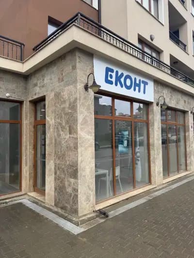 Еконт офис София ж.к. Малинова Долина