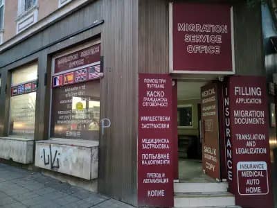 Migration Service Office Sofia