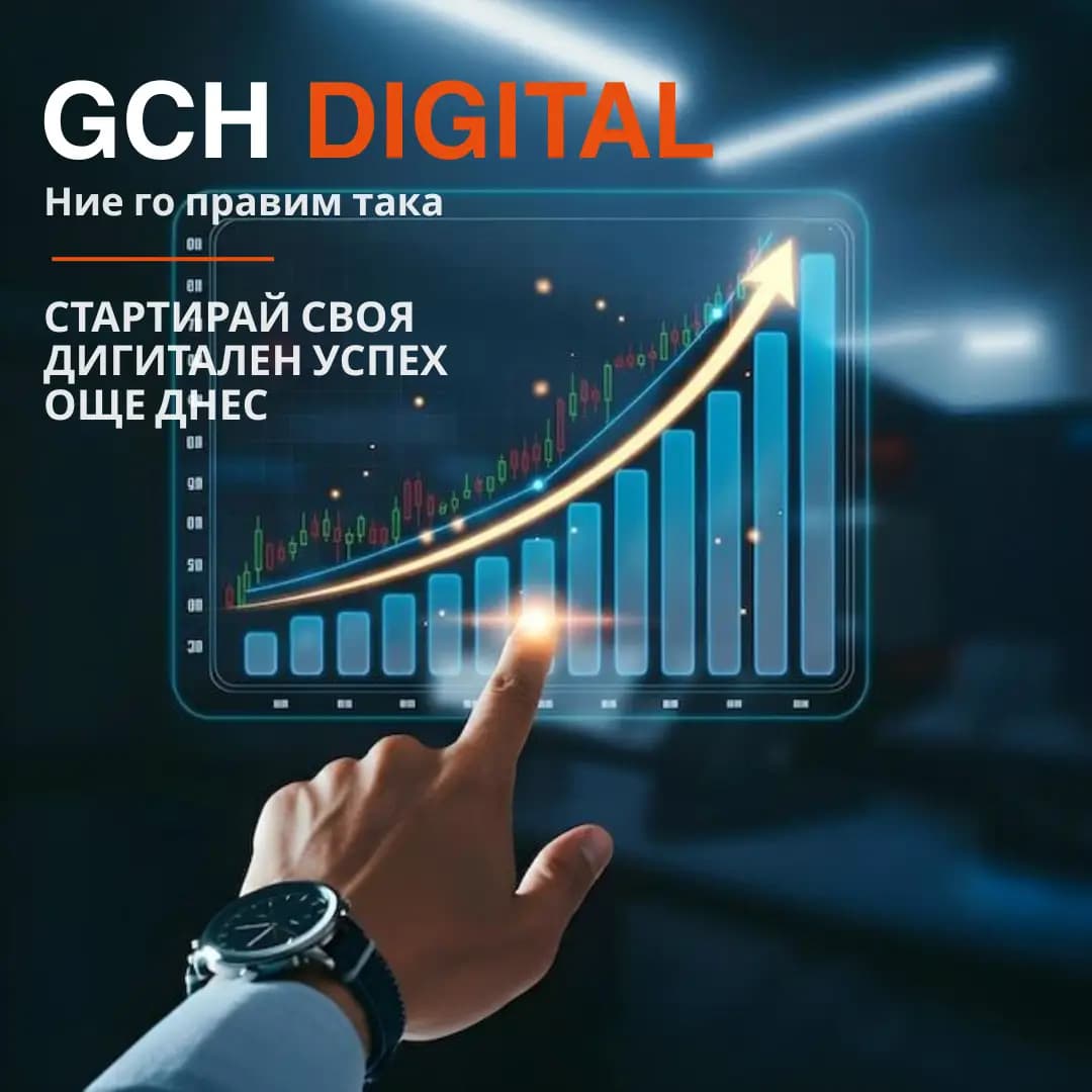 GCH DIGITAL