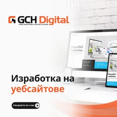 GCH DIGITAL
