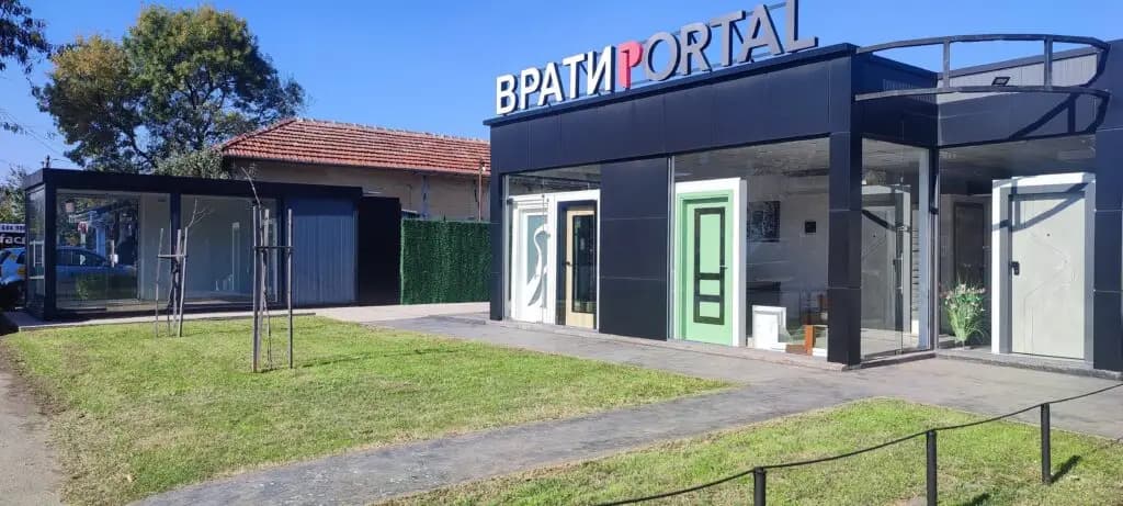 Врати Портал Люлин