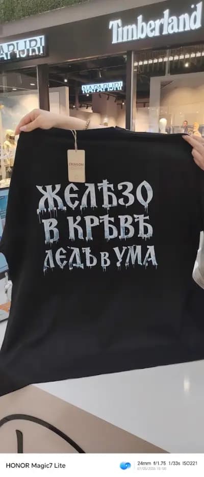 I&D Print Mall Plovdiv