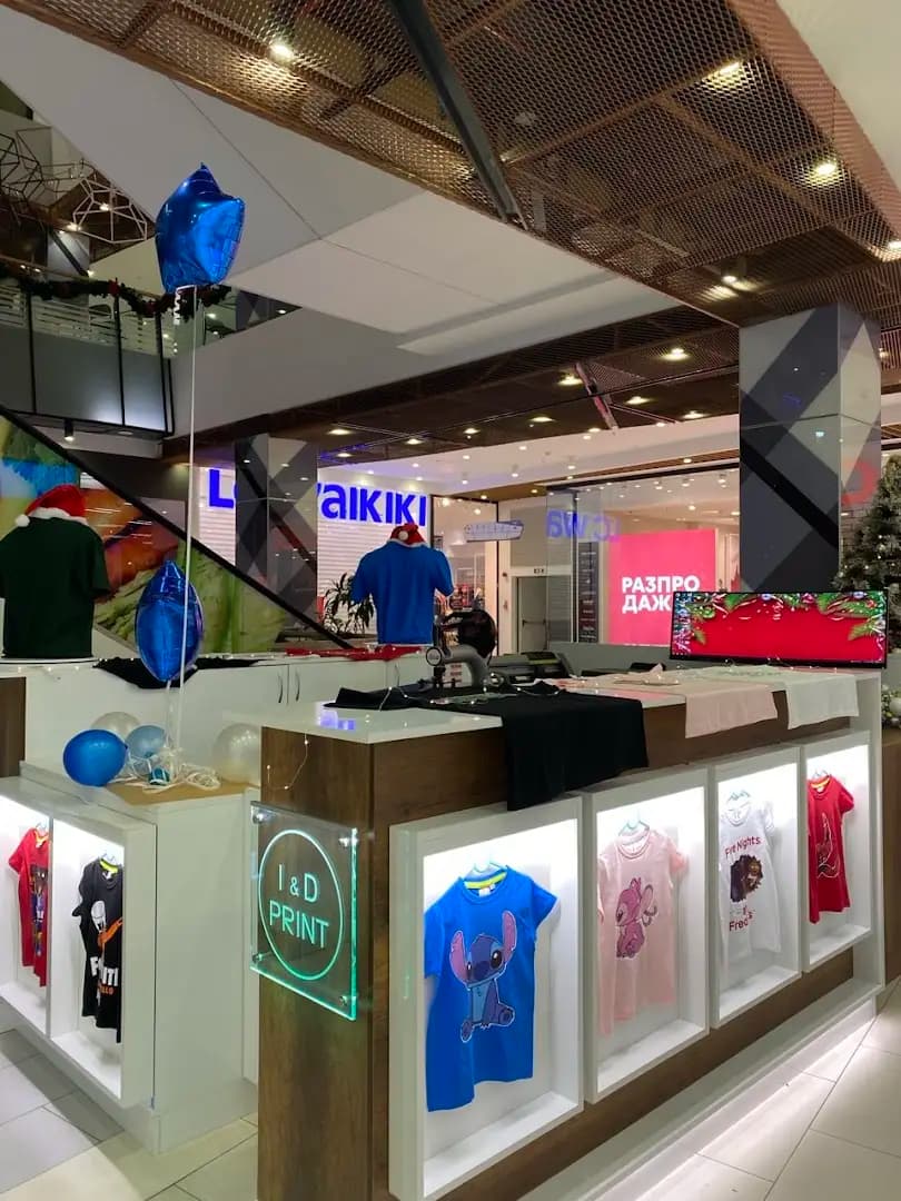 I&D Print Mall Markovo Tepe