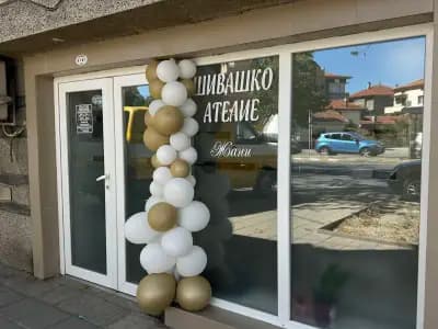 Шивашко ателие "Жани"