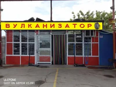 Спейс2006 ООД Вулканизатор