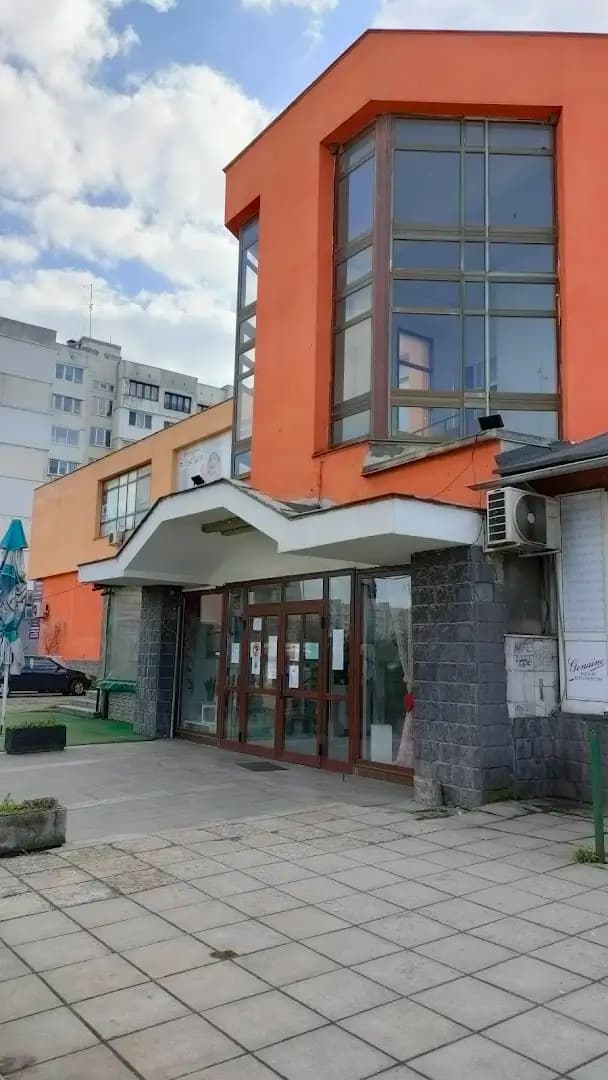 Търговски център "Овча купел"