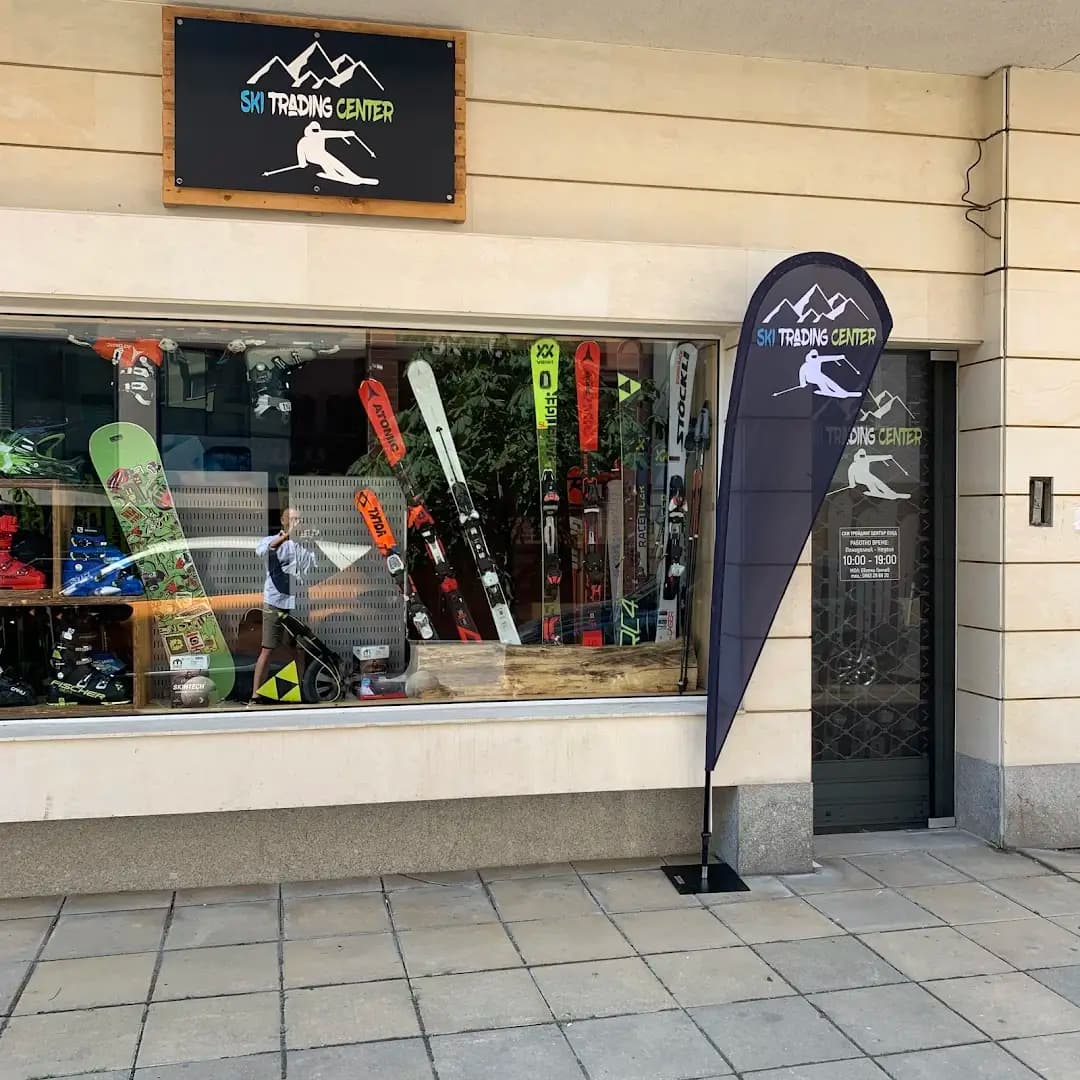 Ski Trading Center