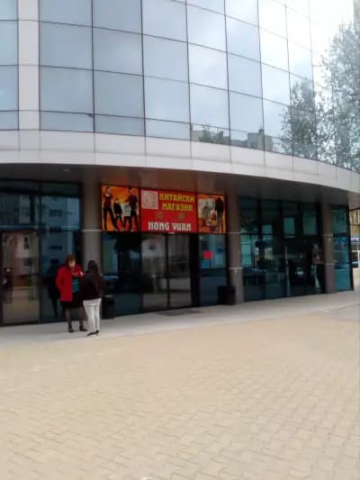 Кино „Латона Синема – Казанлък“