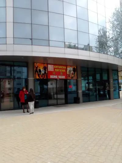 Кино „Латона Синема – Казанлък“