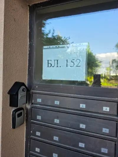 Flyspot Apartment