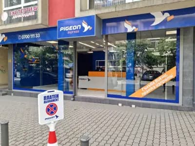 Pigeon Express, Стара Загора, Зоомагазин