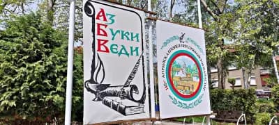ОБЩИНСКО ПРЕДПРИЯТИЕ ЧИСТО ДРЯНОВО
