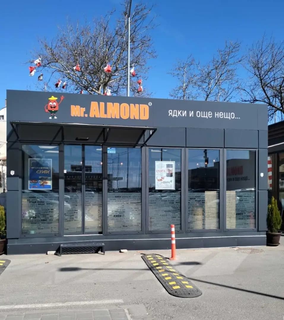 Mr. Almond - Ядки и още нещо...