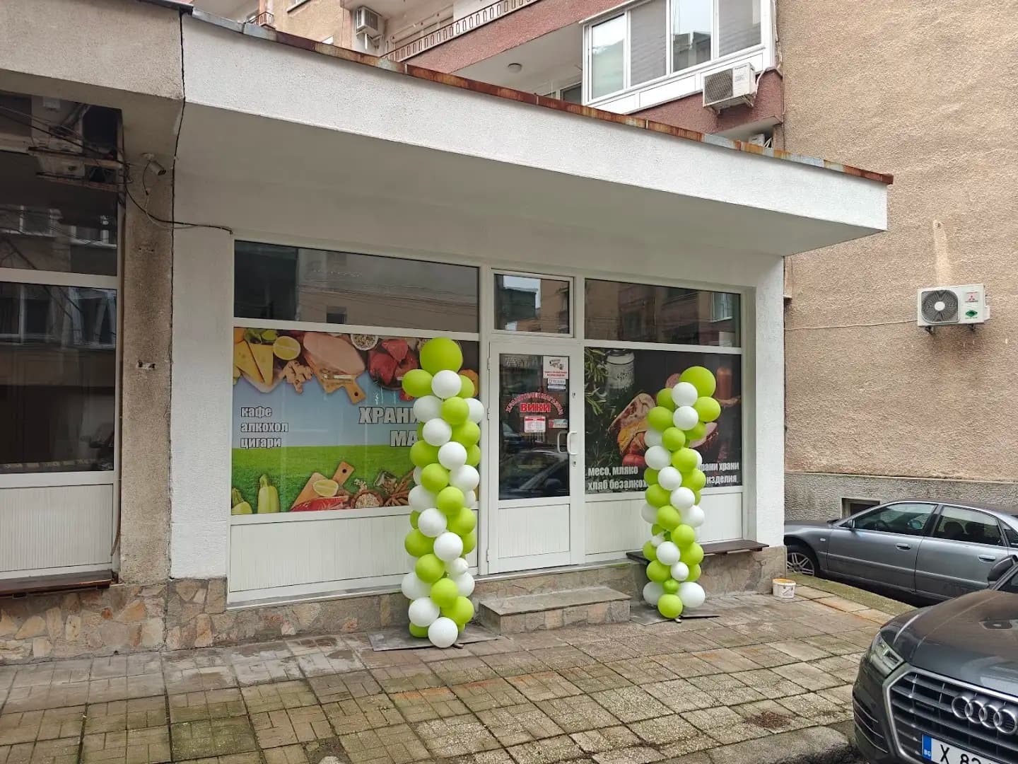 Хранителен магазин "Вики"