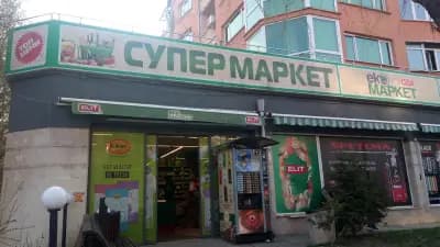 Еко Маркет