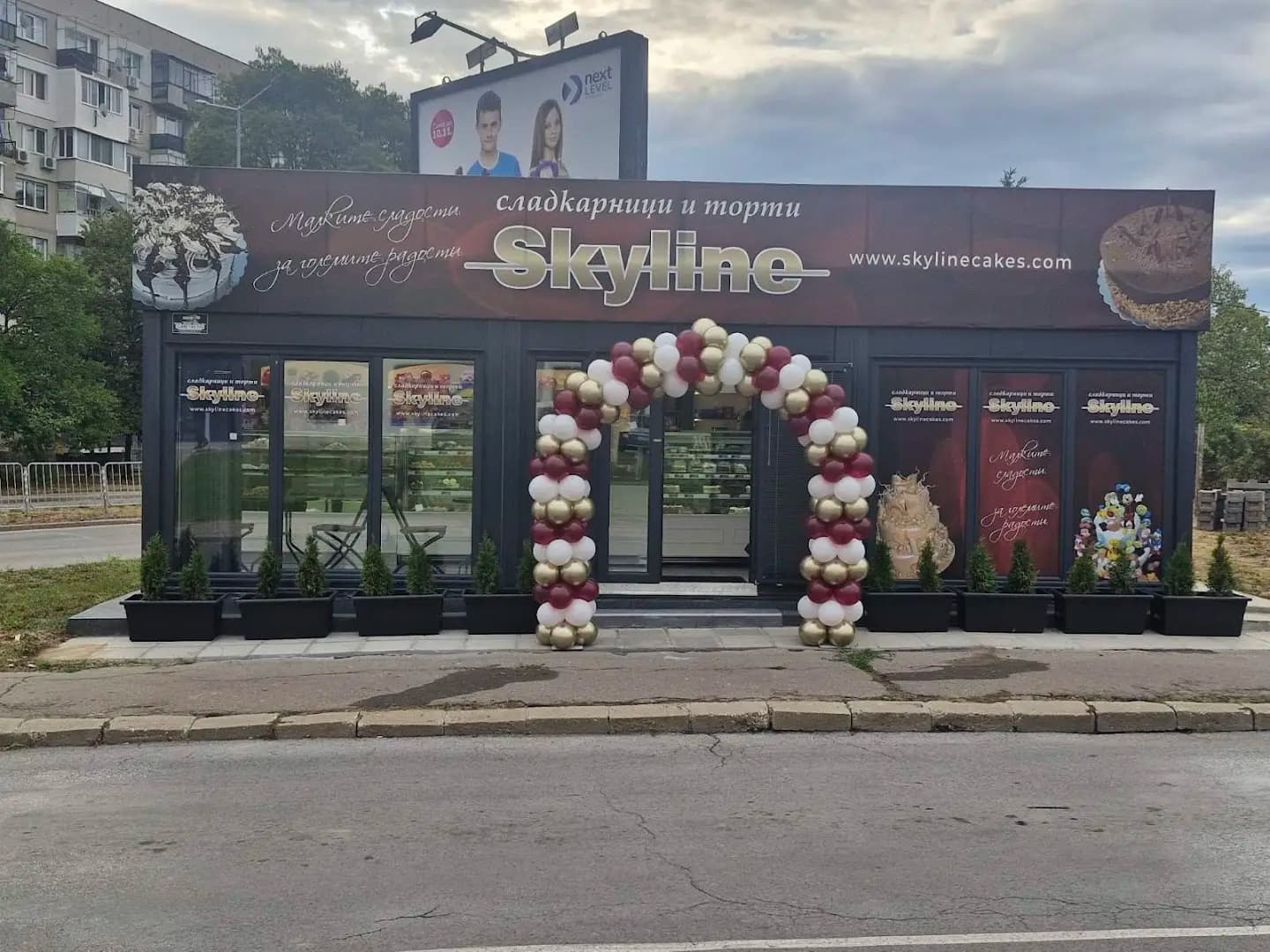 Skyline Надежда 3