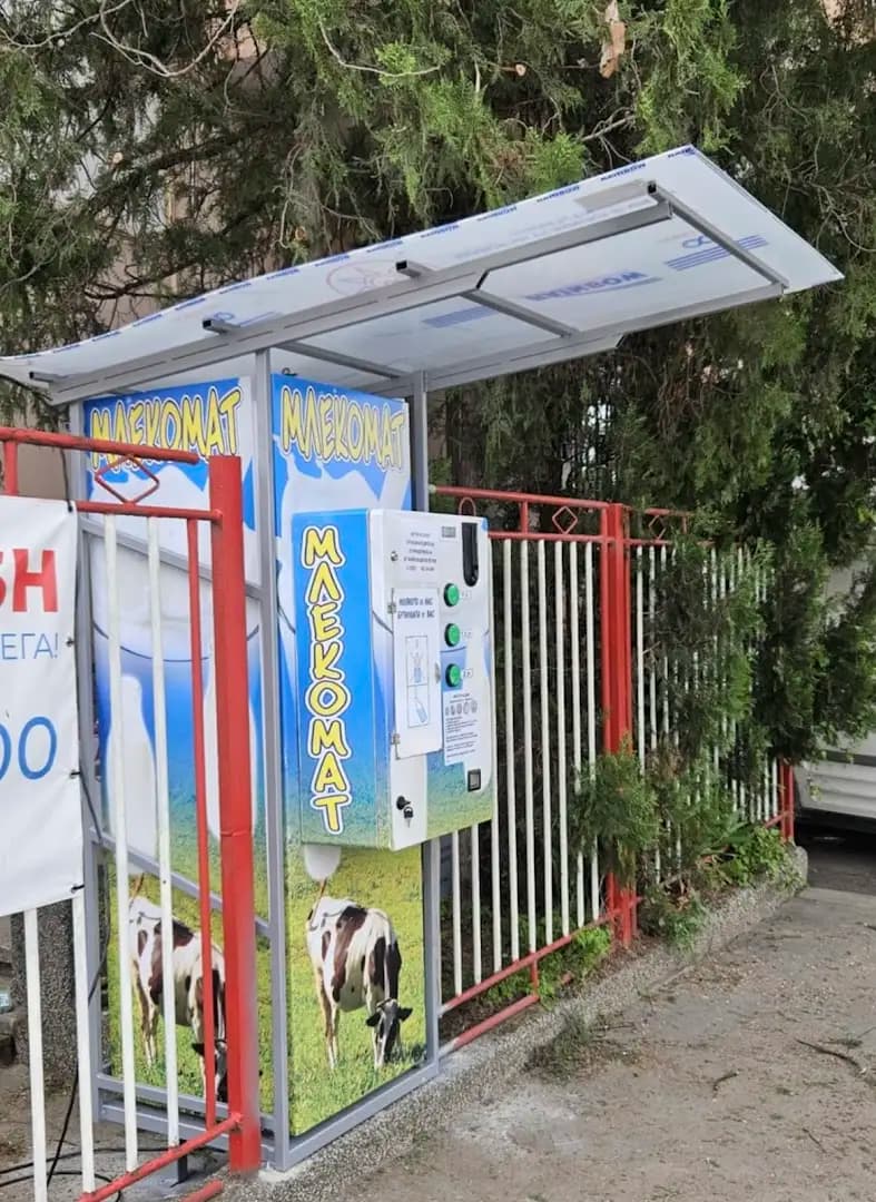 Млекомат ,,ЗП Марио Младенов Петров”