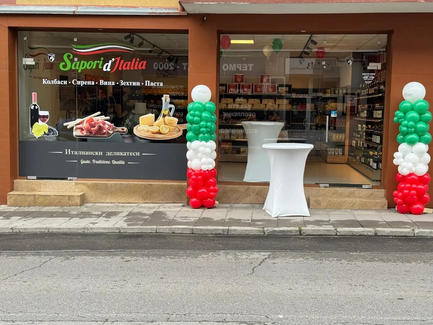 Sapori d'Italia