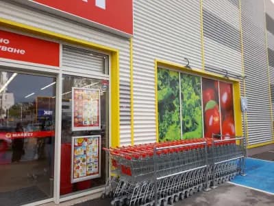 T MARKET