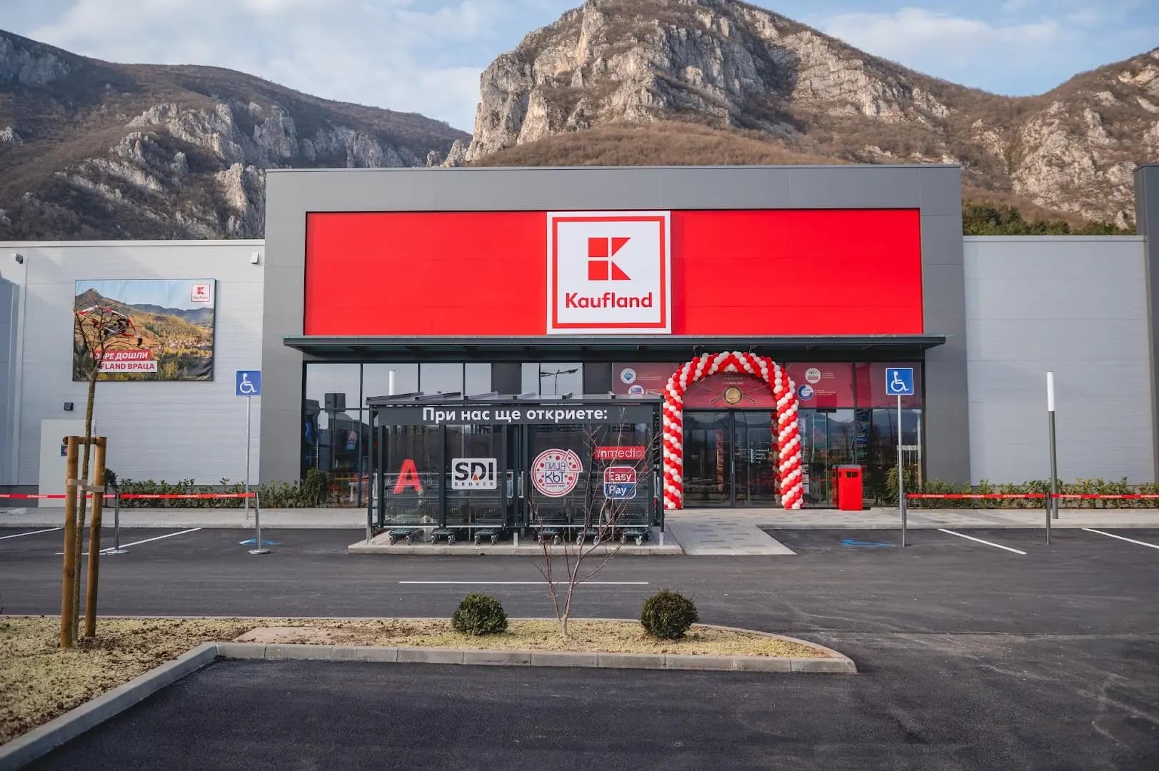 Kaufland Враца-Holiday Park