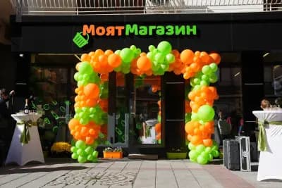МОЯТ МАГАЗИН Велинград - бул. Съединение