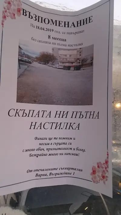 Лафка