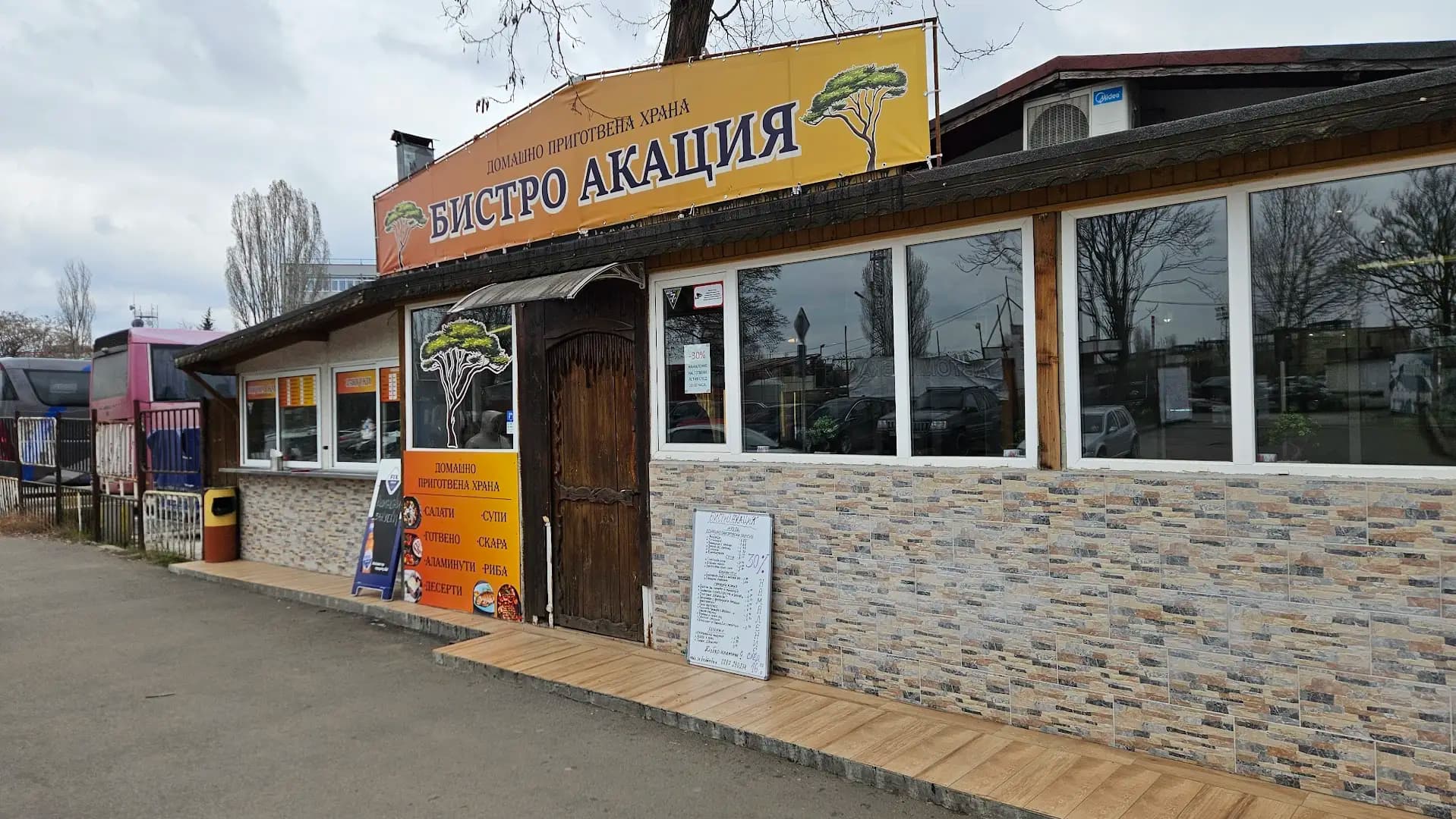 Бистро Акация