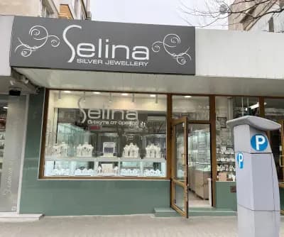 Selina Jewellery (St. Nikolay)