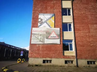 Автобусен гараж "Малашевци"