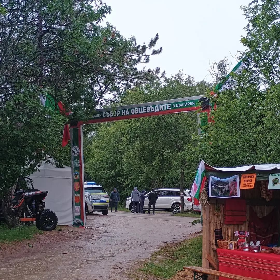 ПЕТРОПАВЛОВСКИ СЪБОР