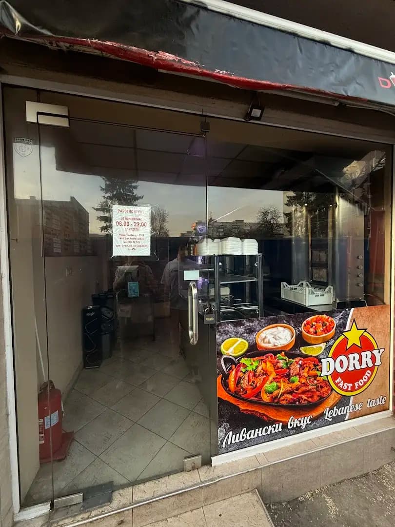Dorry fast food