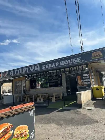 AFAMYA KEBAP HOUSE Дюнери