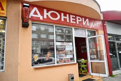 Дюнери Мариз