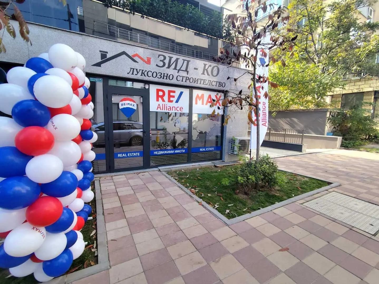RE/MAX Alliance 2