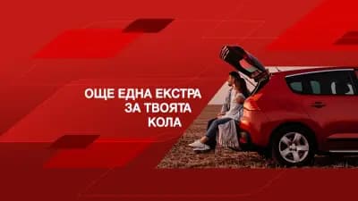 Дженерали Застраховане