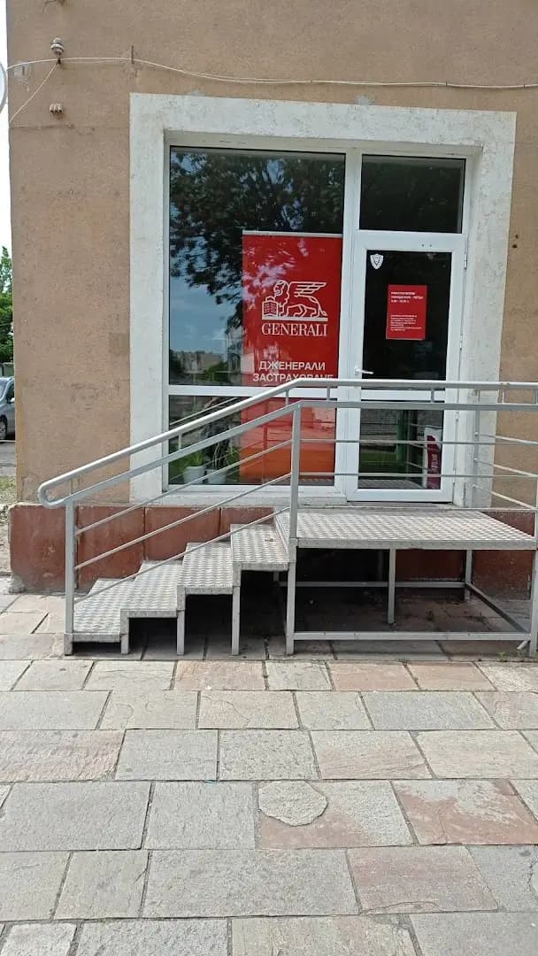 Дженерали Застраховане