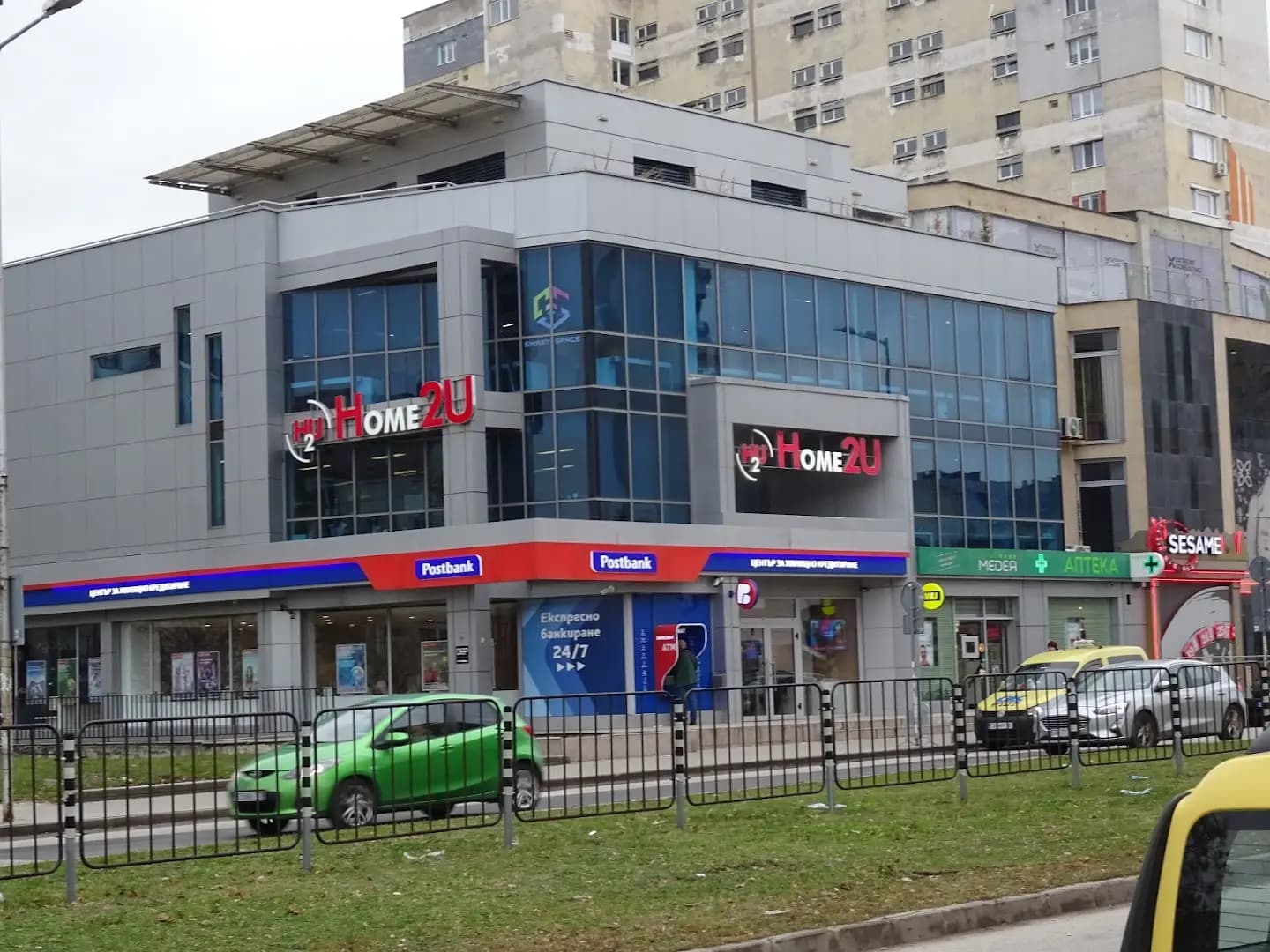 Home2U Недвижими имоти