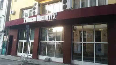 Полски институт в София