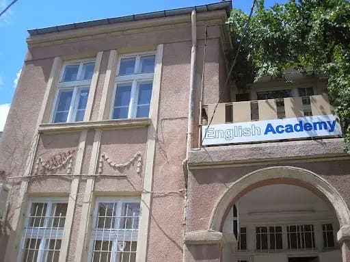 Инглиш академи