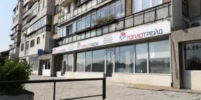 Топлотрейд ЕООД