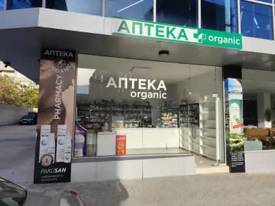 Аптека “Organic”