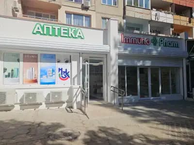 Аптека - Имунофарм